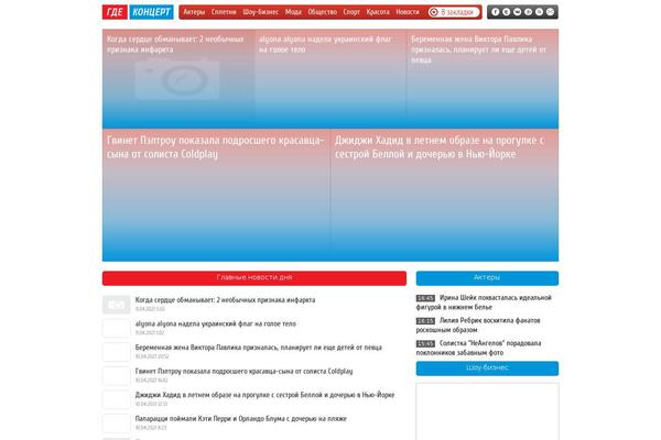 Site using Img-in-post plugin