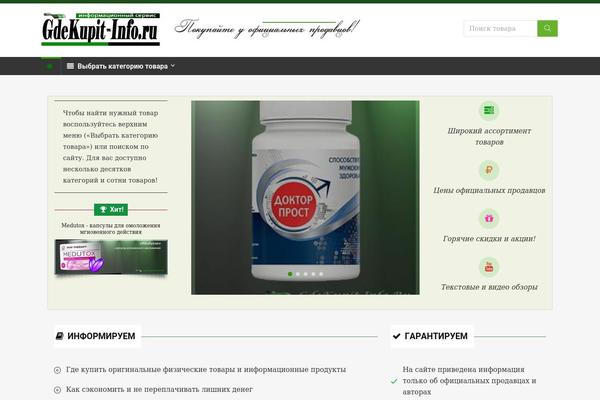 Site using cformsII - contact form plugin