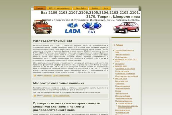 Site using Read More Right Here plugin