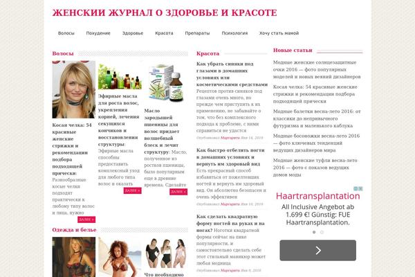 Olsen Light theme site design template sample