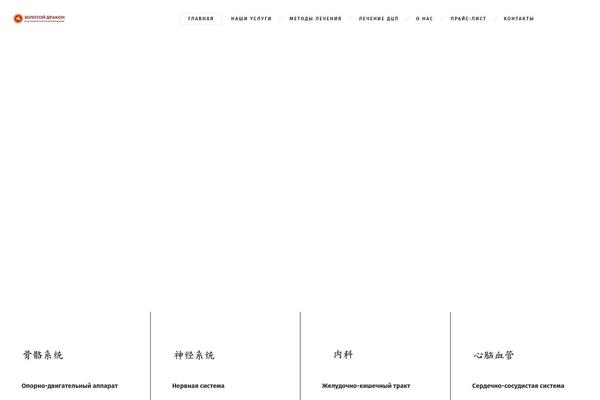 Site using Flat-pm plugin