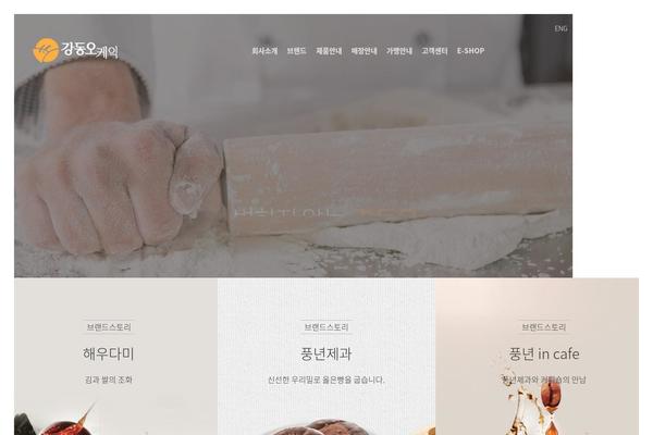 FatMoon theme site design template sample