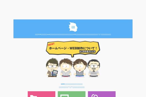 Site using Page Transition plugin