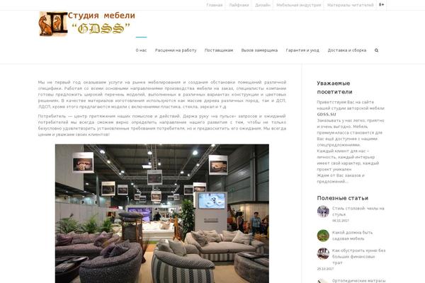 KLEO theme site design template sample