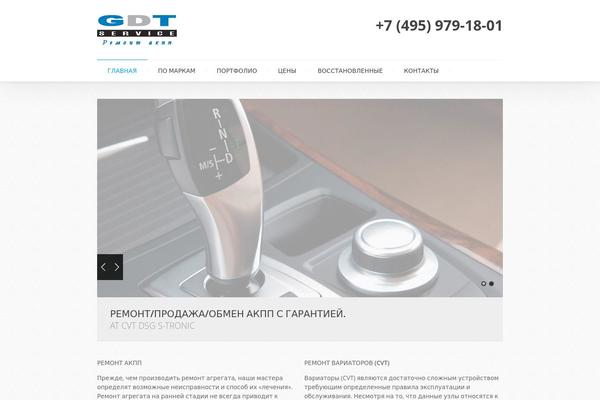 gdt-service.ru site used Intent