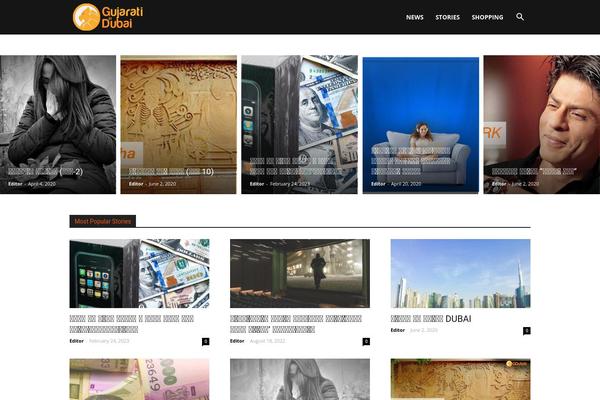 Site using Td-standard-pack plugin