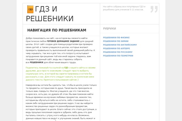 Steira theme site design template sample