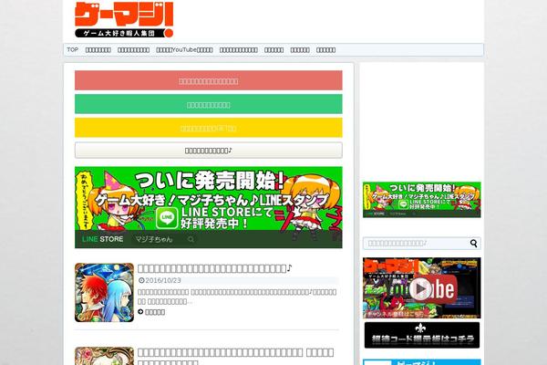 Site using jQuery Categories List Widget plugin