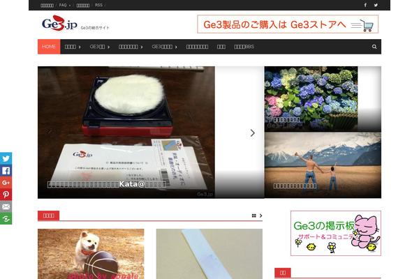 Awaken-pro theme site design template sample