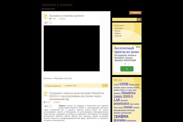 Dum-Dum theme site design template sample