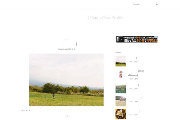 Prostore theme site design template sample