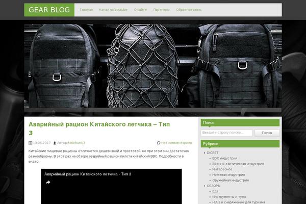 zAlive theme site design template sample