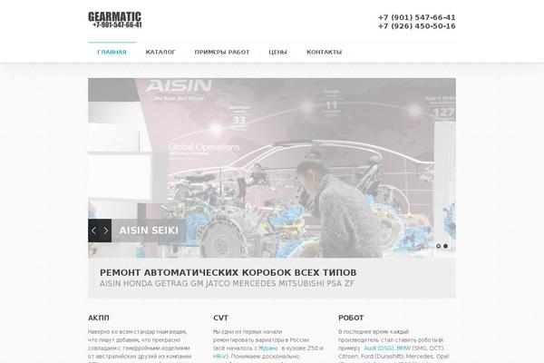 Site using jQuery Lightbox For Native Galleries plugin