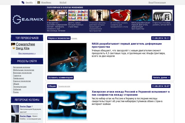 Site using VKontakte Share Button plugin