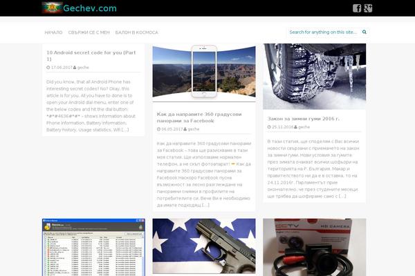 Site using Better WordPress Syntax Highlighter plugin