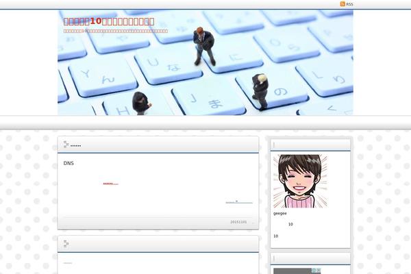 Refine Snow theme site design template sample