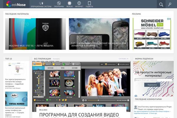 Site using Decomments plugin