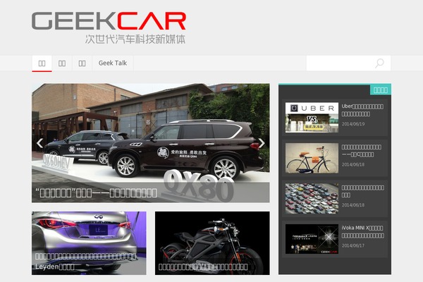 Site using Thumbs Rating plugin