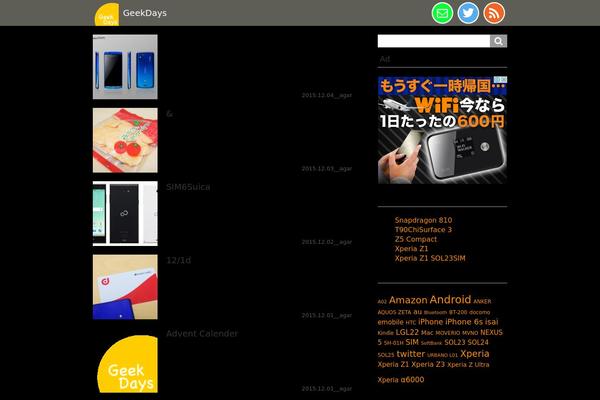 Albatros_custom theme site design template sample