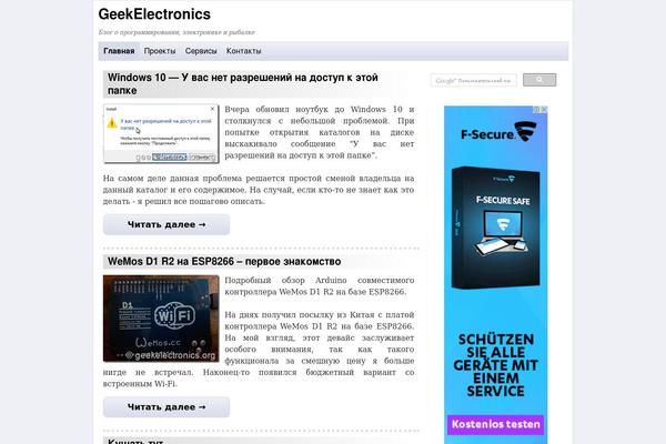 Site using WP-PostRatings plugin