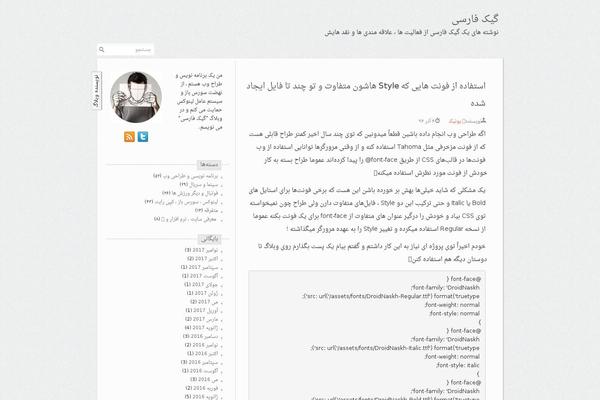 Site using Code-syntax-block plugin