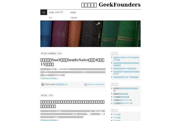 Pilcrow theme site design template sample