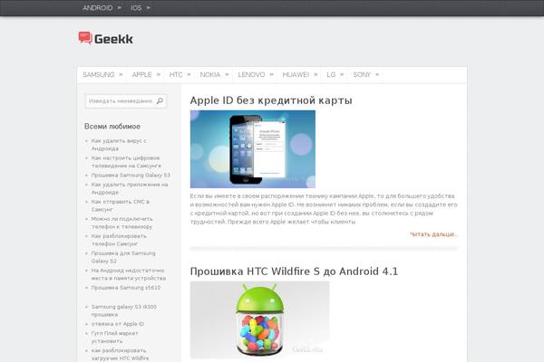 Truepixel theme site design template sample