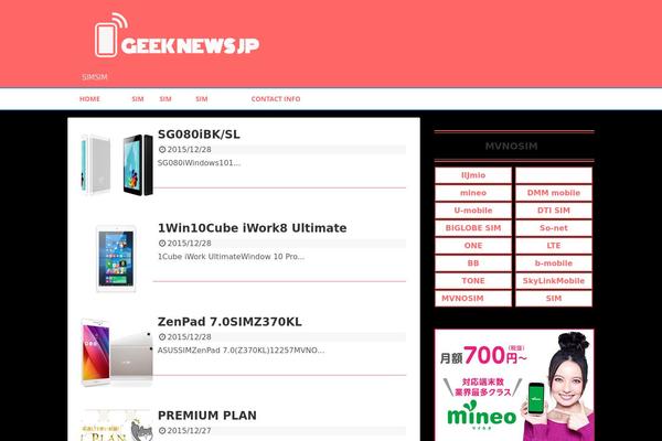 Site using Standard Widget Extensions plugin