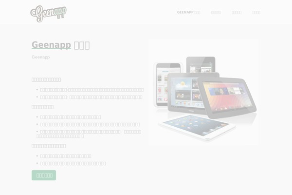 Ethority theme site design template sample