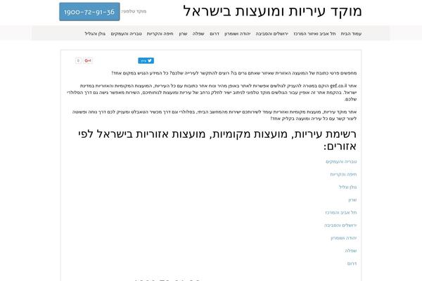 Yoo_moreno_wp theme site design template sample