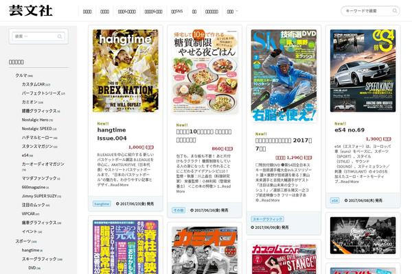 Pluto-osetin-theme theme site design template sample