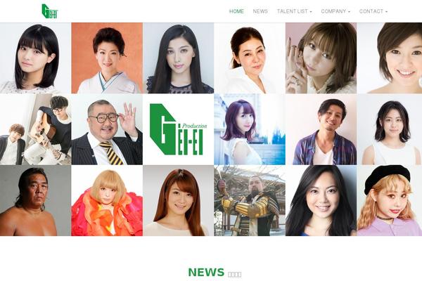 Site using WP PageNavi Style plugin