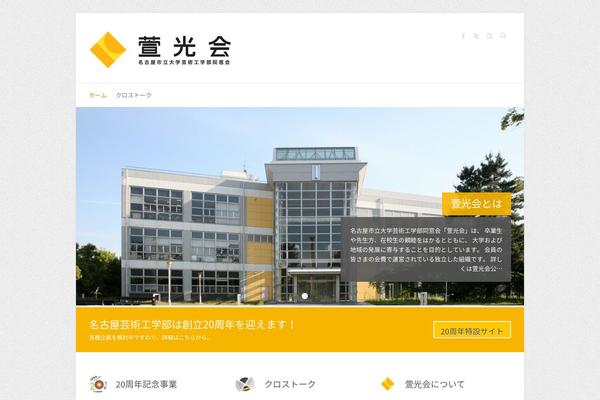 Attitude Child theme site design template sample