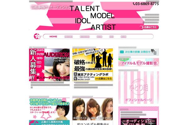 geino-s.com site used Starfield