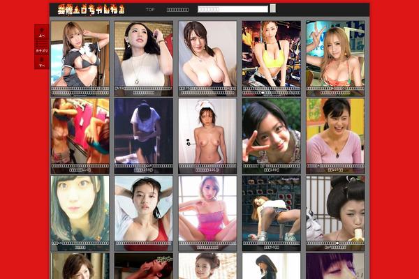 geinoueroch.com site used Geinou