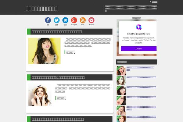 geinoujinmeiku.com site used Keni62_wp_cool_141017