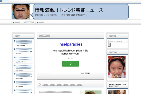 Refine Snow theme site design template sample