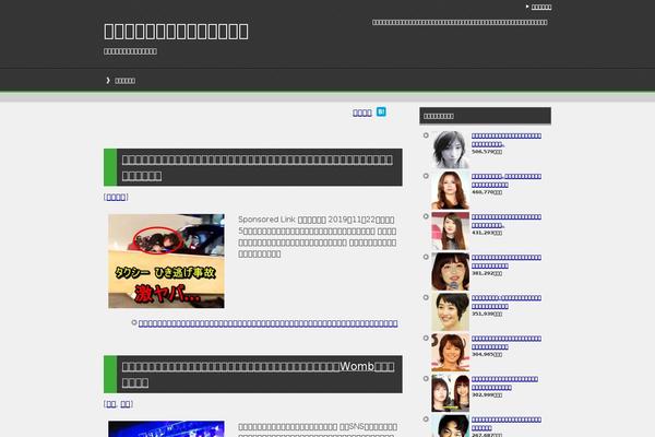 Site using Asynchronous Javascript plugin