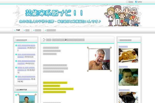 Refine Snow theme site design template sample