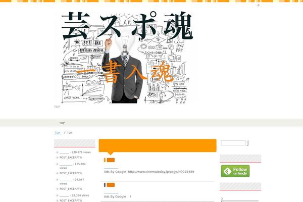 Diver theme site design template sample
