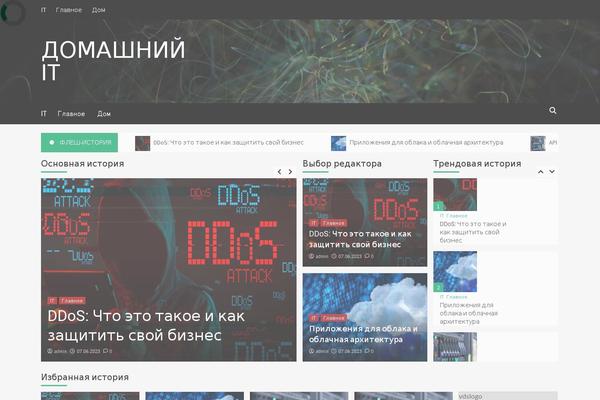 Newsment theme site design template sample