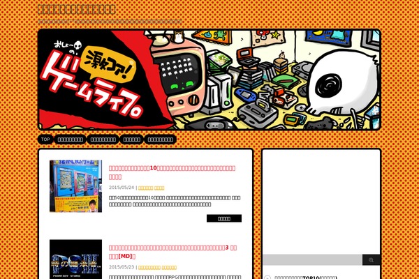 Site using Amazon JS plugin