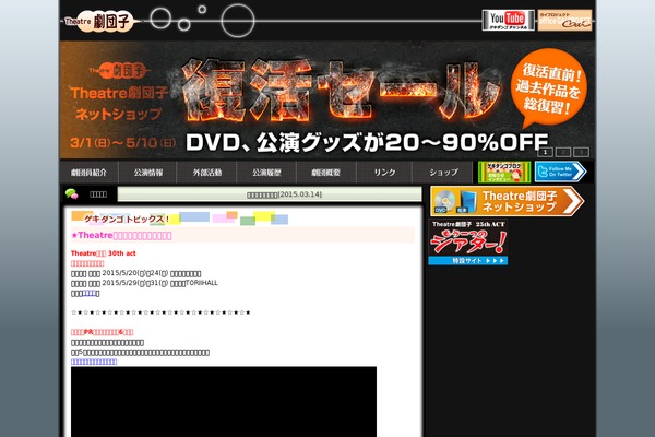 Official theme site design template sample
