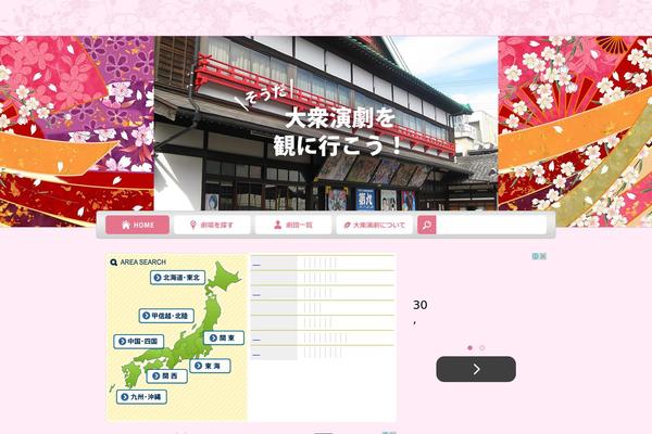 Original theme site design template sample