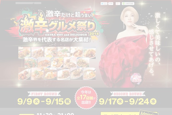 Stinger8 theme site design template sample