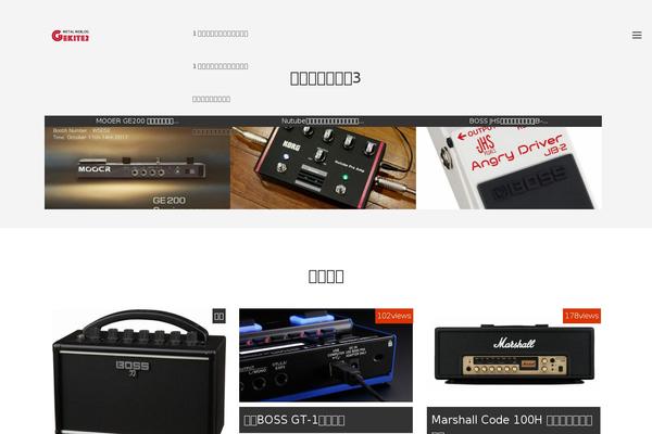 gekite2.com site used Afi1