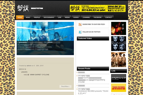 gekitetu.jp site used Carsmag