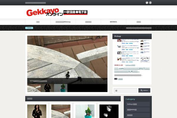 Cocoon-master theme site design template sample