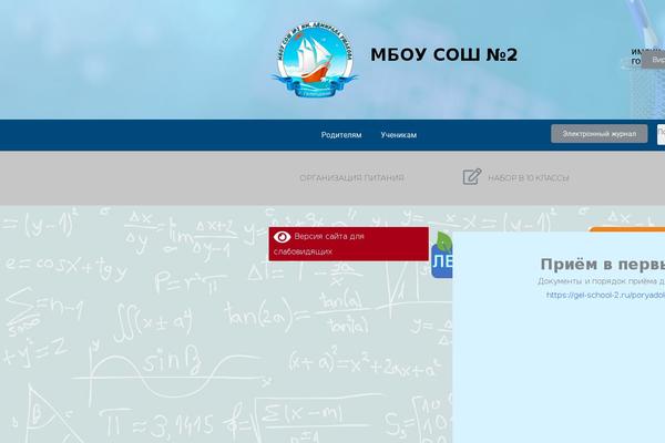Site using Button-visually-impaired plugin
