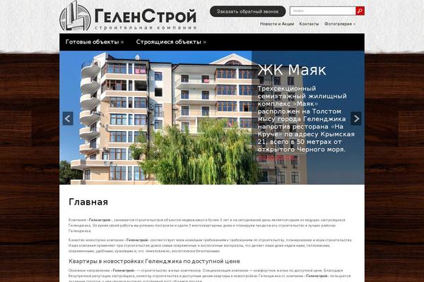 Site using Videojs-hls-player plugin